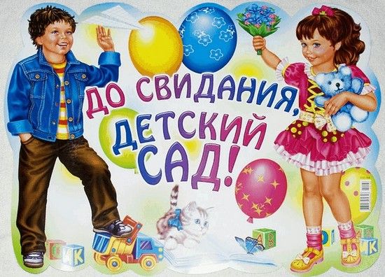 v-prazdnik-813b507132a617def07da08f