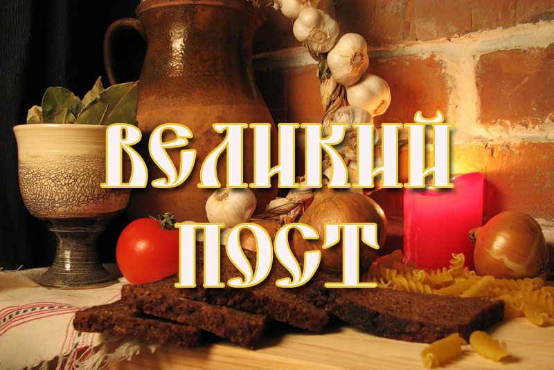 Страстная седмица: чем различаются Великий четверг, пятница и суббота